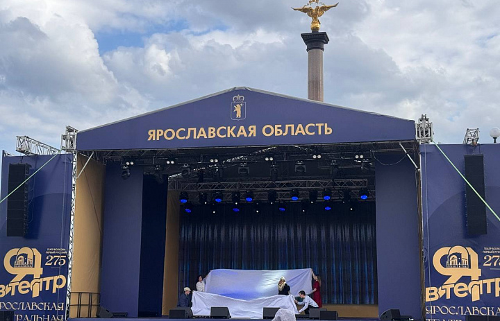 Театральная неделя вновь пройдет в Ярославле.